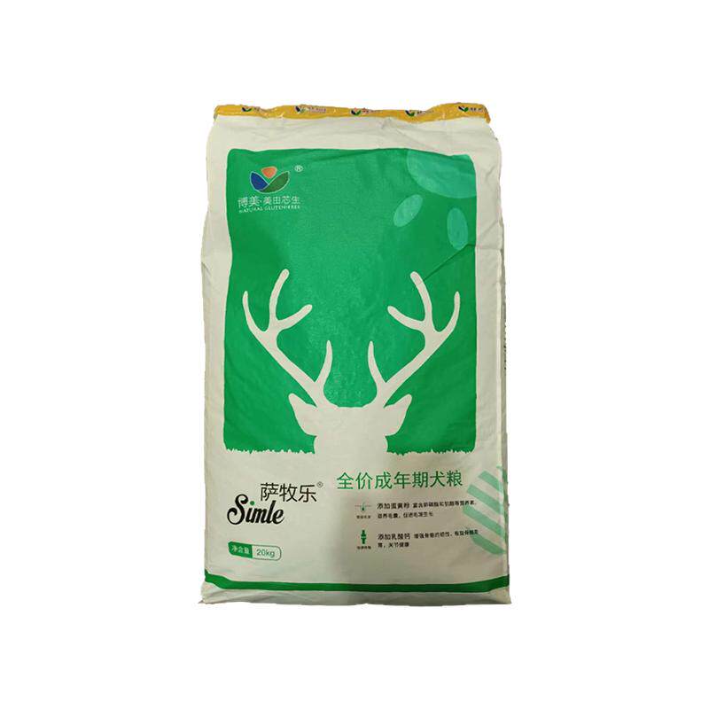 顺丰包邮萨牧乐20kg40斤狗粮