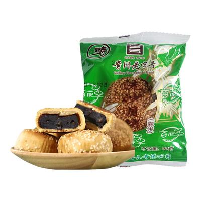 贵州特产百花串熙春麻饼新鲜日期