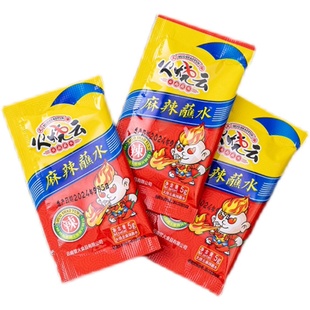 火烧云麻辣蘸料5g*20云南火锅烧烤干碟蘸水底料串串干料烤肉粉