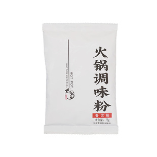 复合火锅调味粉商用开店鱼蛙冒菜重庆麻辣烫串串专用高鲜增香调料
