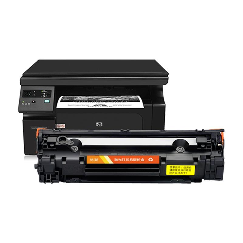 适用惠普m1136硒鼓cc388a m126a/nw p1108 388a HP1106打印机1007 m1213nf M1216nfh m128fn 88A墨盒梵楚3101