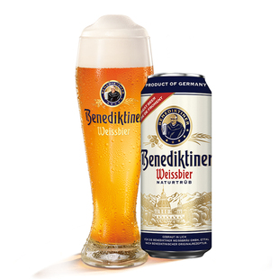 德国进口Benediktiner/百帝王啤酒500ml*24罐装听装包装原装整箱