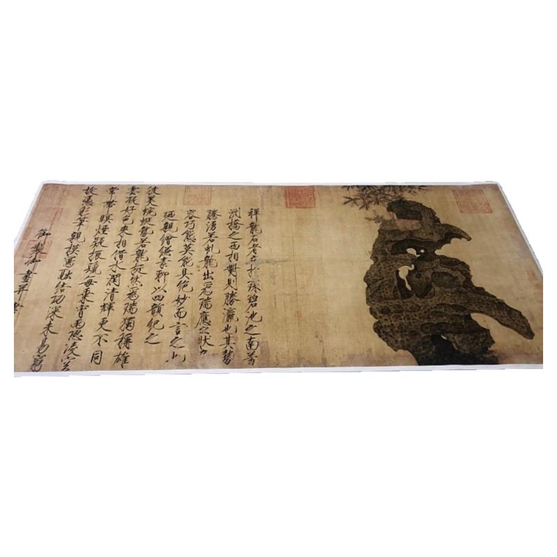 宋徽宗赵佶祥龙石图廋金体字画国画书画真迹微喷仿古复制装饰画
