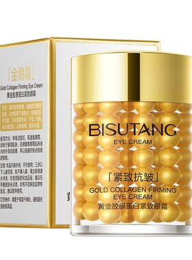碧素堂黄金胶原蛋白紧致眼霜