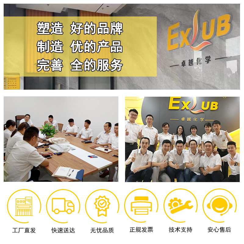 全氟聚醚润滑脂瓦楞定型机纺织印染机械造纸机高温氟素脂抗腐耐磨