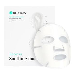 REJURAN丽珠兰C-PDRN镇定修复面膜敏感肌水光针术后修护无菌面膜