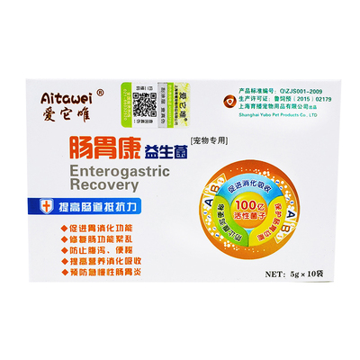 力康宠物营养增补剂益生菌雪貂用