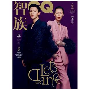 智族GQ杂志2024年5月时代少年团+内页马群耀 TNT/李现另有2022年1月陈伟霆 刘雯邓伦双人/刘雯官方单人海报各1张娱乐时尚