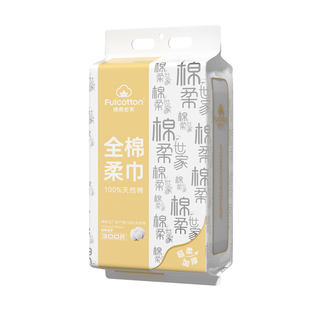 棉柔世家婴儿全棉柔巾宝宝专用壁挂擦脸洁面巾悬挂式一次性洗脸巾