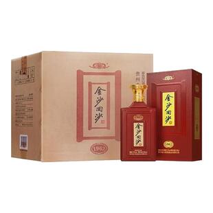 贵州金沙回沙酒1963酱香型白酒53度500ml礼盒装新老款随机