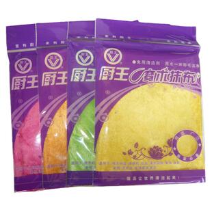 厨王魔术抹布免洗洁精不沾油不掉毛厨房洗碗抹布擦桌布易擦净吸水