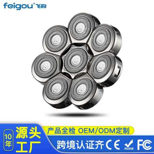 厂家跨境剃须刀八刀头全机电镀光头配件剃须刀