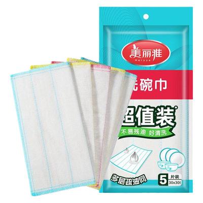 洗碗抹布不沾油不掉毛吸水