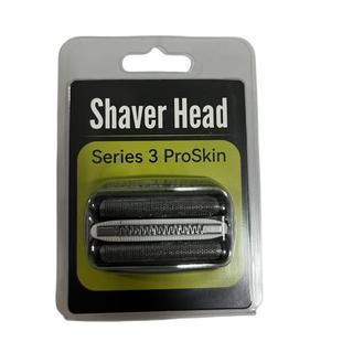 适用博朗电动剃须刀刀头配件S3 32B21B3020S 5408 301S 3010S网罩