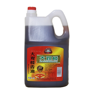 包邮大观楼香油桶装商用植物芝麻调和油稻米油火锅油碟4.5L四川榨