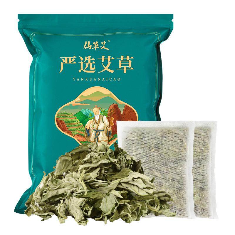 艾叶草干艾草叶坐月子产后产妇宝宝儿童非去湿气陈泡澡泡脚药包