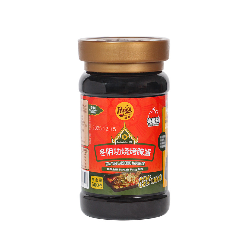庞师泰式冬阴功酸辣烧烤腌酱