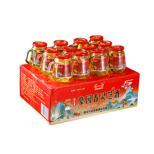 灵芝酒人参枸杞酒一箱12小瓶52度42度送礼礼盒装小杯酒养生酒露酒