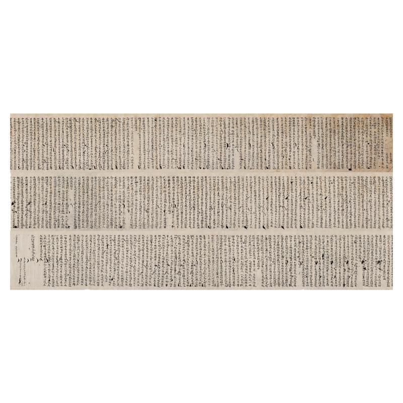 敦煌遗书唐三藏写经玄奘阿毗达磨俱舍论卷复古书法字画高清复制品