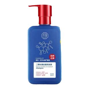 二硫化硒去屑洗发液洗发水男女深层清洁洗头膏洁净劲爽蓬松洗发露