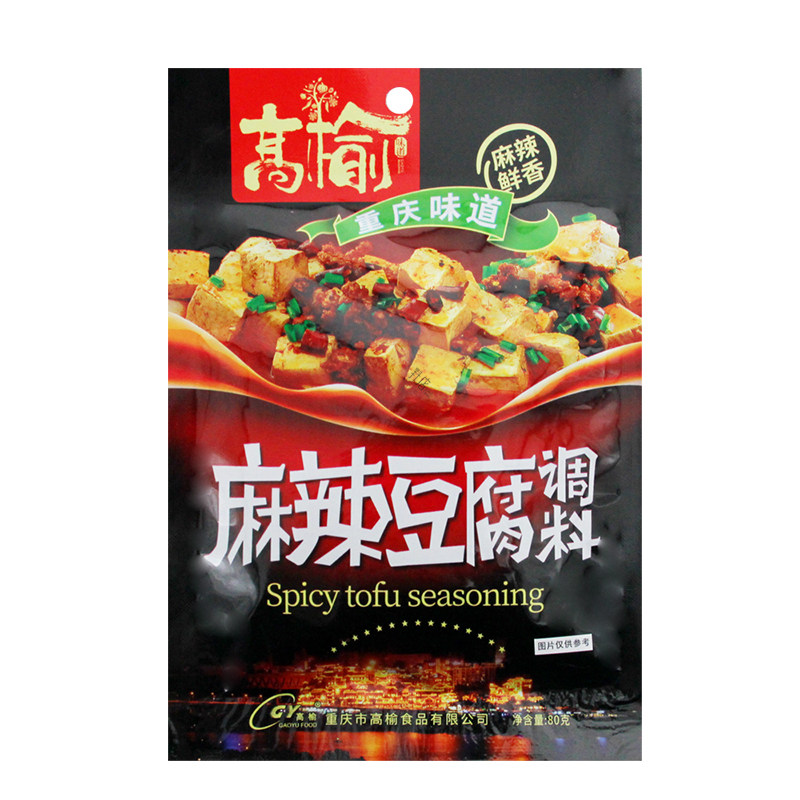 高榆麻辣豆腐调料80g*80袋