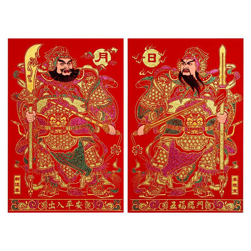 绒布自粘秦叔宝尉迟恭门神春节