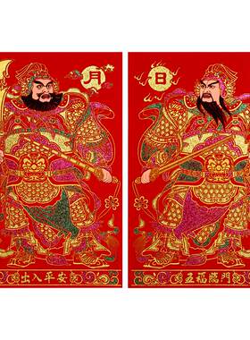绒布自粘秦叔宝尉迟恭门神春节