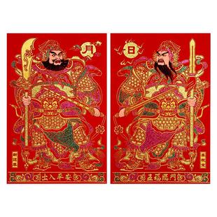 2026年马年新款单门门神贴大门过年绒布门贴磁吸秦叔宝尉迟恭年画