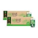【立减43.5】光明有机纯牛奶200mL*24盒*2箱