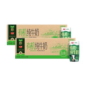 臻选光明有机纯牛奶3.6g乳蛋白200mL*24盒*2箱礼盒装早餐奶