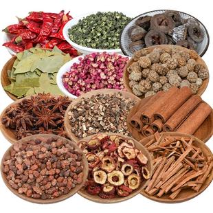 香料调料大全组合大料卤料包八角桂皮香叶小茴香花椒草果丁香散装