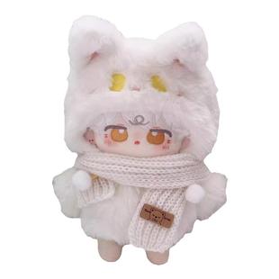 光与夜之恋齐司礼棉花娃娃正版20cm男娃有骨玩偶换装娃衣生日礼物