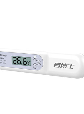 食品温度计测水温高精度探针式