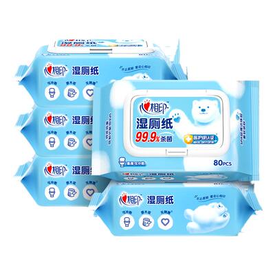 心相印湿厕纸擦屁屁5包400张湿巾