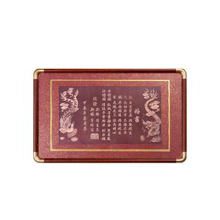 婚书铜制非遗铜板版画框定制结婚订婚书相框摆台高级感大气中国风