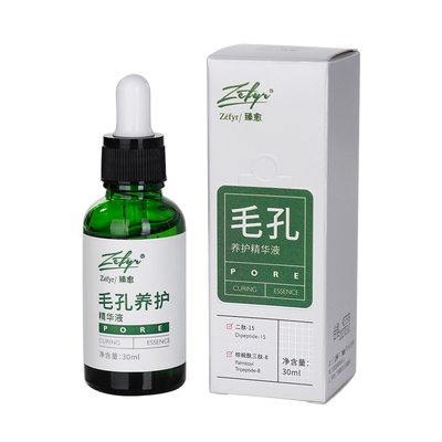 【臻愈Zefyr4号（原10号）多肽毛孔清透精华液】细腻肤质净毛孔