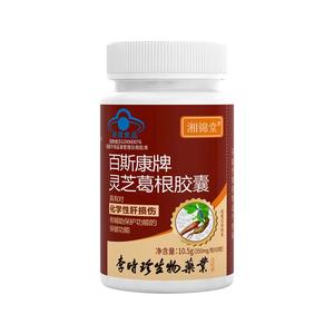 李时珍葛根灵芝护肝片官方旗舰店正品男女熬夜养生茶养肝护肝胶囊