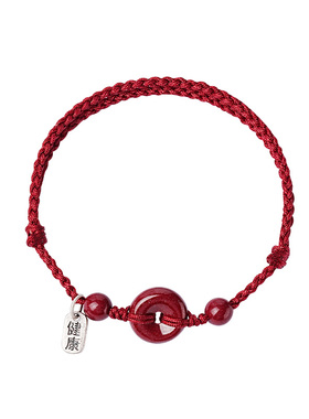 宫里上新朱砂红绳手链马年本命年