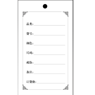 双面物料管制卡仓库物料卡 材料库存盘点卡货架物料标识卡