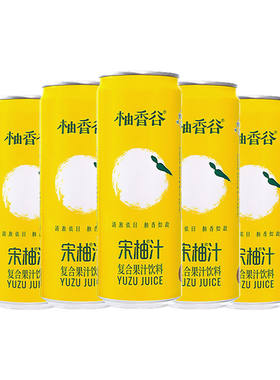 柚香谷 宋柚300g*12听拉罐装双柚汁香柚常山胡柚解腻网红果汁饮料