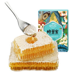 沁水新鲜农家蜂巢蜜自产蜂窝蜂蜜自然蜜块嚼着吃盒装荆条花蜜