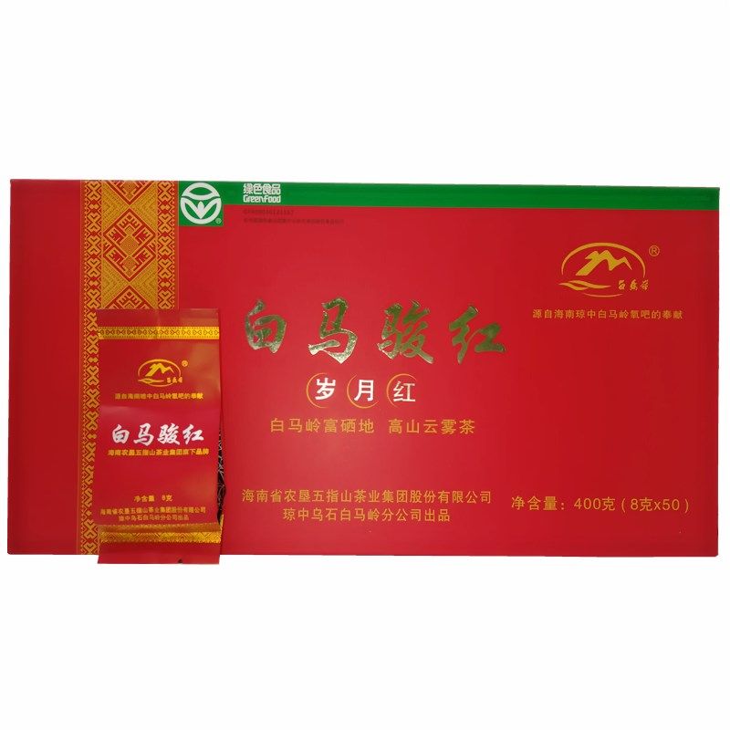海南琼中白马骏红岁月红400g礼盒装红茶叶袋装小包装五指山红茶包