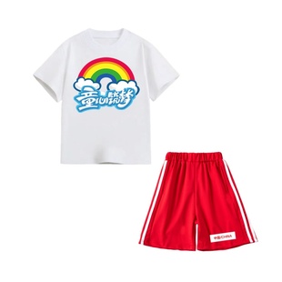 元旦儿童演出服幼儿园舞蹈班毕业小学生运动会彩虹表演服装啦啦队