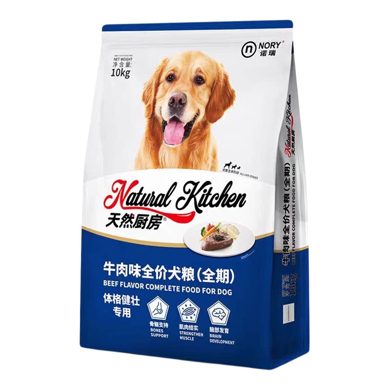 诺瑞全期犬粮牛油果全犬期通用型