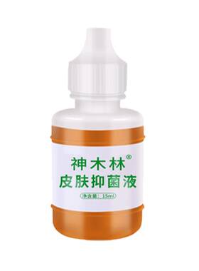 脚痒烂脚丫水泡脱皮止痒