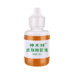 神木林皮肤抑菌液用于脚痒水泡痒脱皮脚丫痒烂引起的皮肤不适