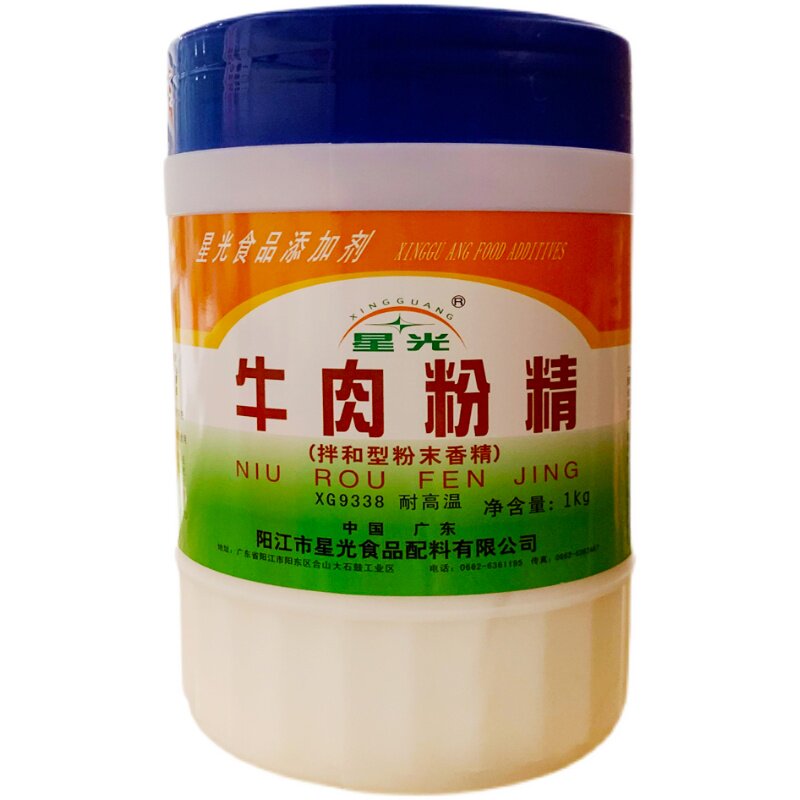 星光牛肉粉精1kg浓缩增香调味香料商用牛骨汤骨髓汤底食品添加剂