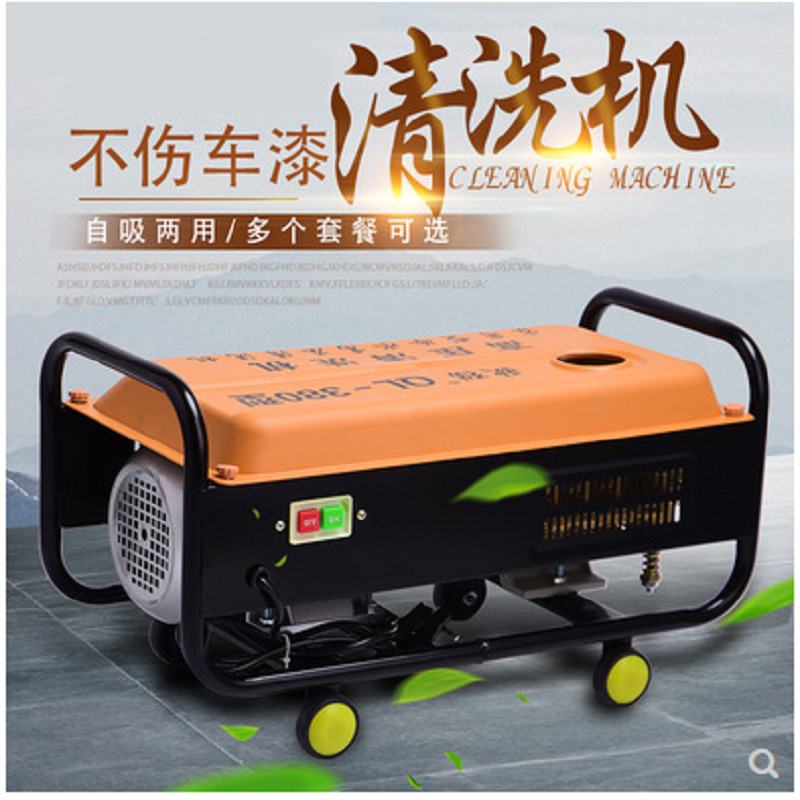 1600W黑色欧猫家用QL380自吸高压清洗机洗车机洗车器刷车泵220V