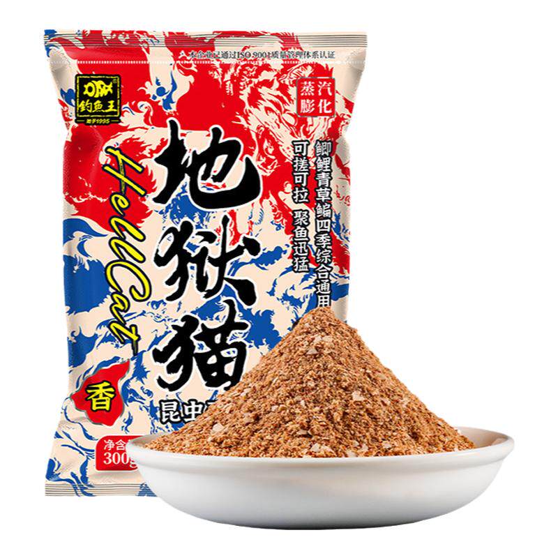 鱼饵钓鱼饵料鲫鱼套餐春夏季果香台钓饵