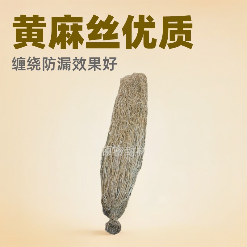 50斤小捆黄麻丝水暖安装消防法兰管子管道丝扣缠绕防水防漏孝麻皮